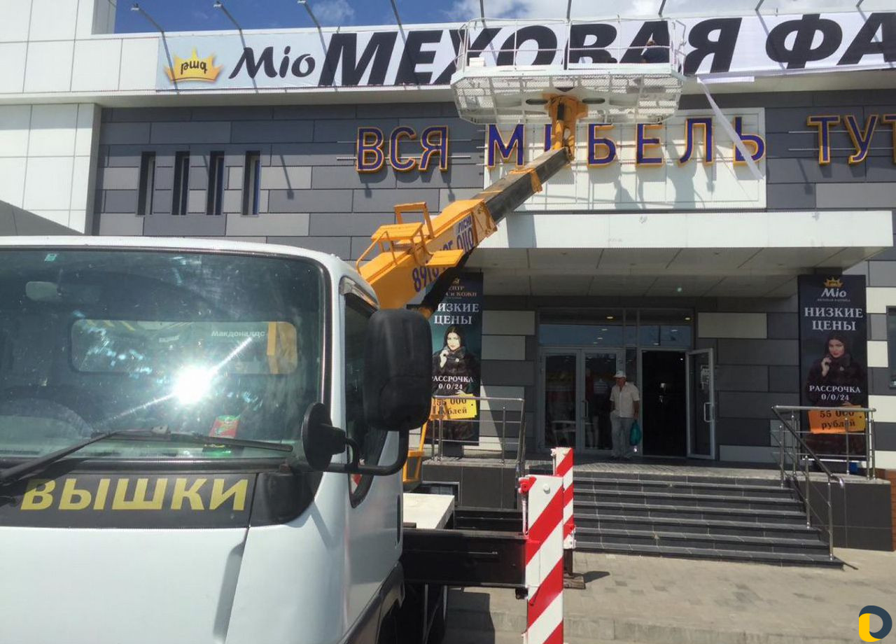 Услуги Автовышек Мехрука и Платформа 17 метров