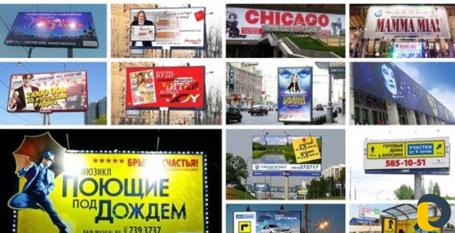Услуги автовышки электрика и наружней рекламы