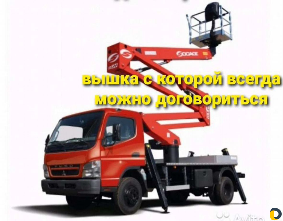 Услуги автовышки ип. Ходеева