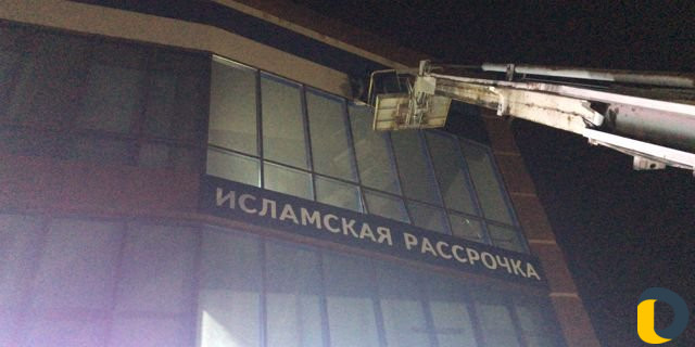Услуги автовышки