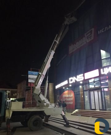 Услуги автовышки