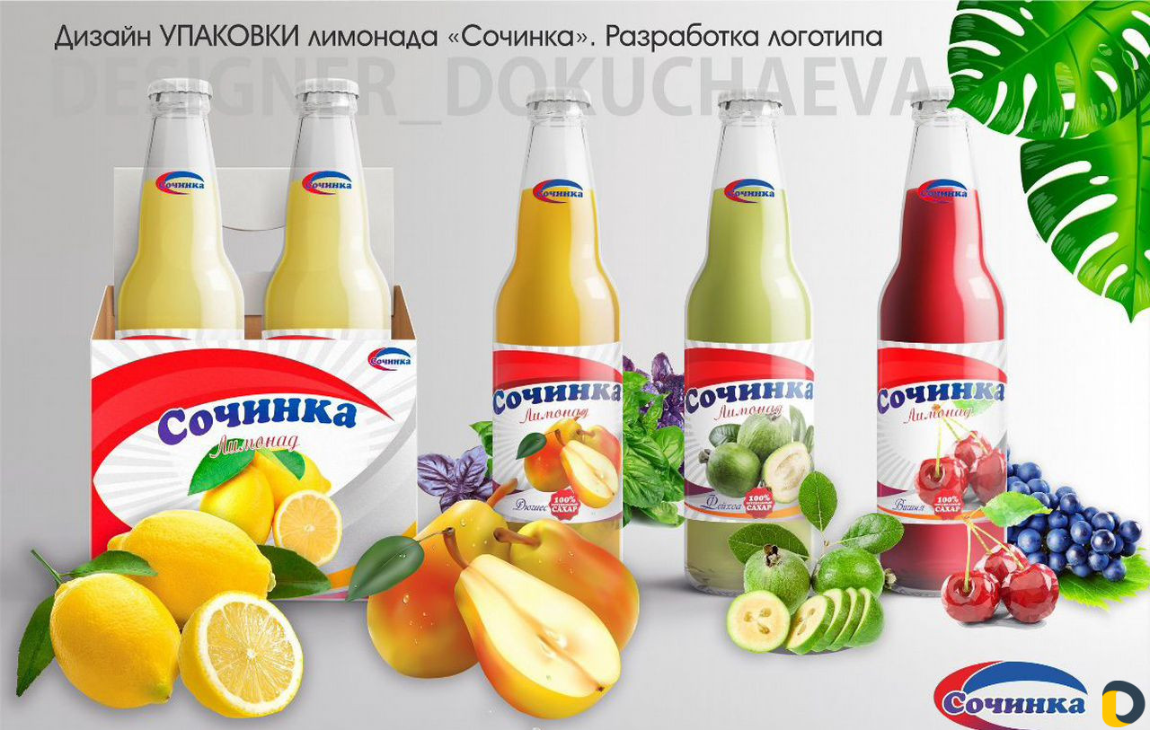 Услуги дизайна и офсетной печати полиграфии