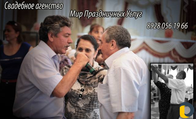 Услуги для свадьбы под ключ