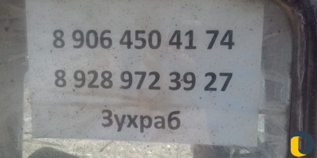 Услуги экскаватора бульдозера дт 75