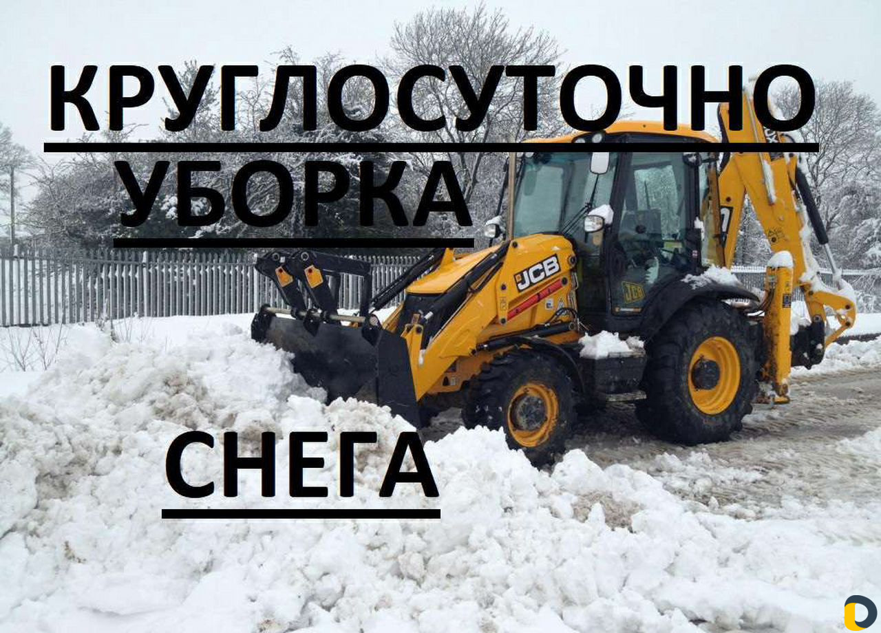 Услуги Экскаватора-погрузчика Гидромолота Вибропли