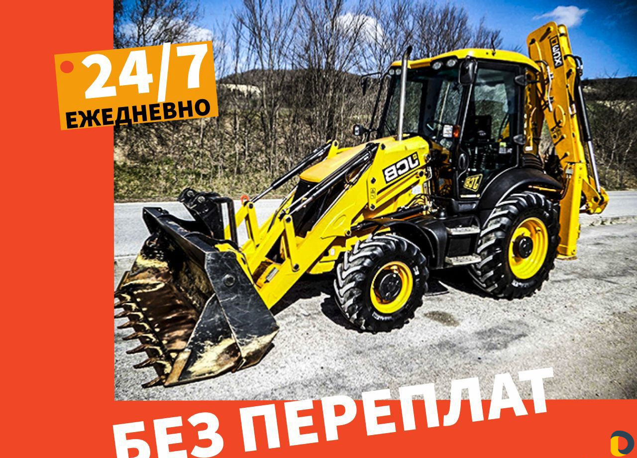 Услуги экскаватора погрузчика