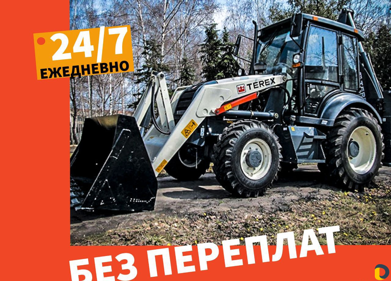 Услуги экскаватора погрузчика