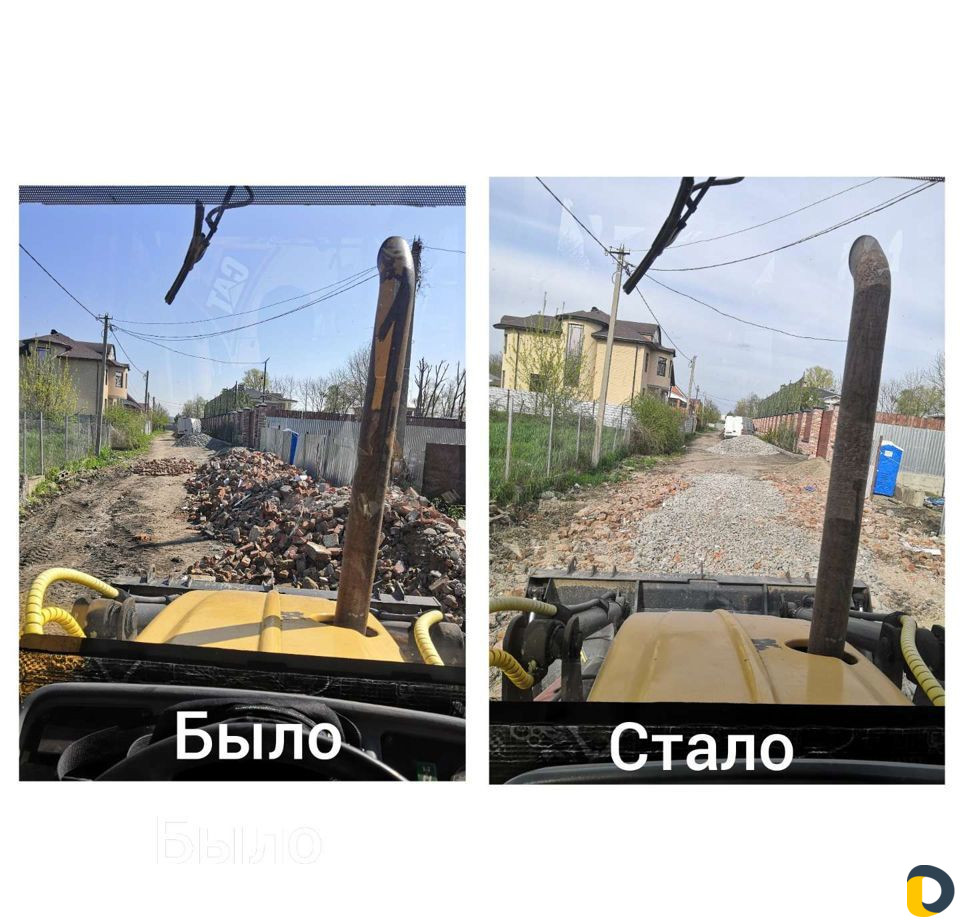 Услуги экскаватора погрузчика