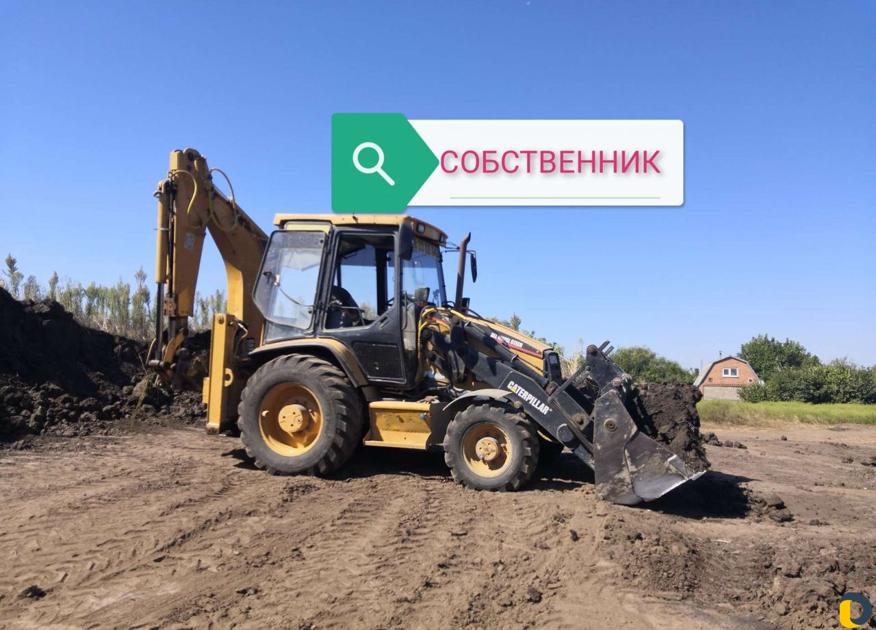Услуги экскаватора погрузчика