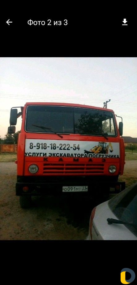 Услуги экскаватора погрузчика
