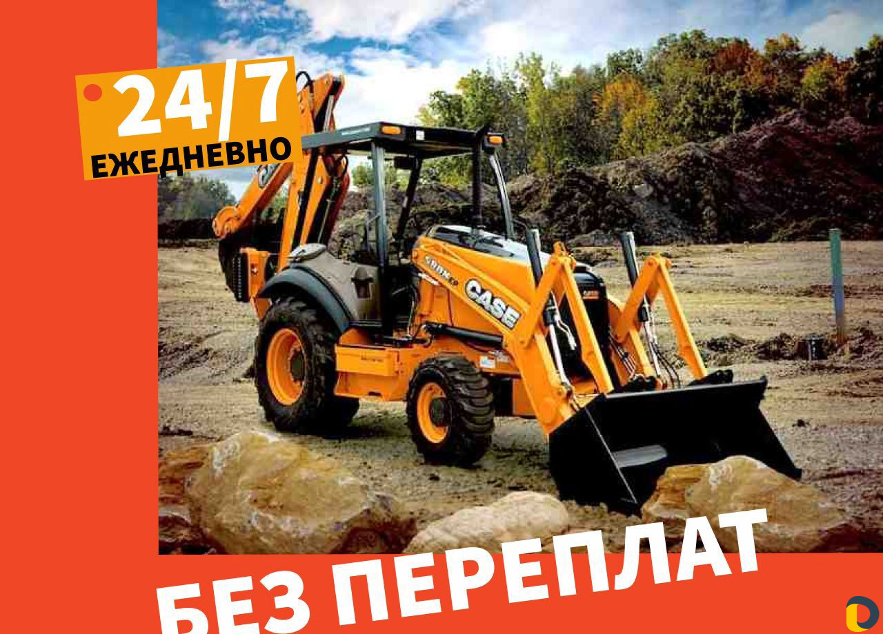Услуги экскаватора погрузчика