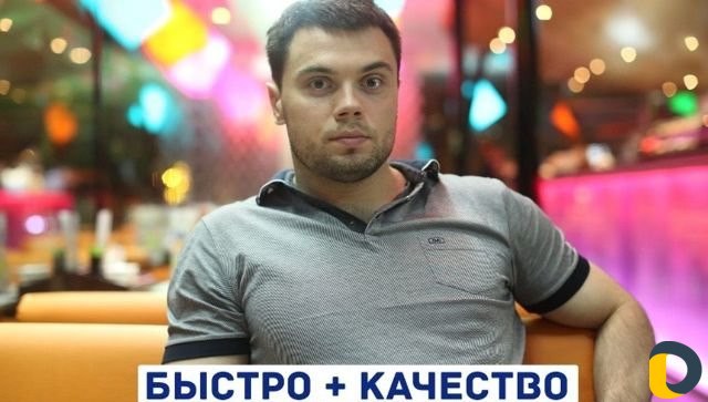 Услуги электрика. Мастер на час. Гарантия