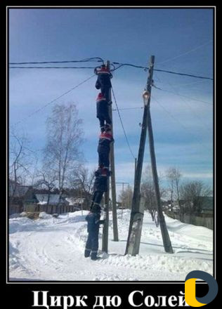 Услуги электрика