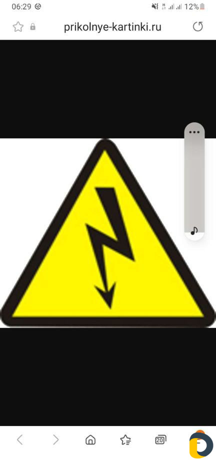 Услуги электрика