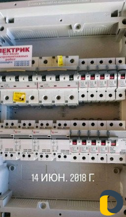 Услуги электрика В Махачкале все районы