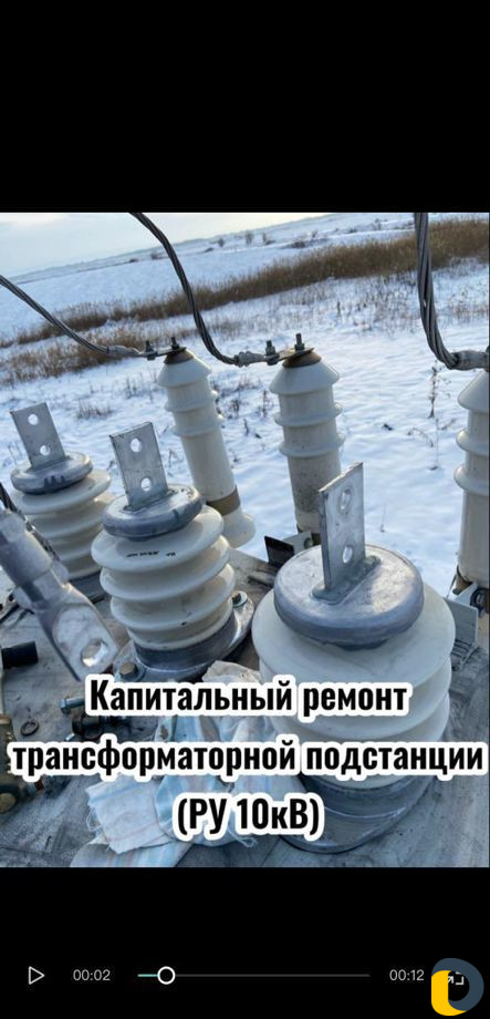 Услуги электромонтажа