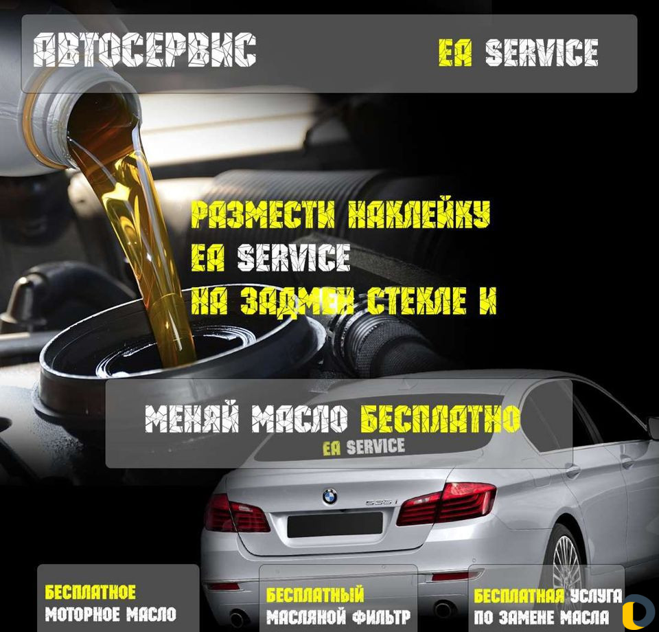 Услуги фотошопа