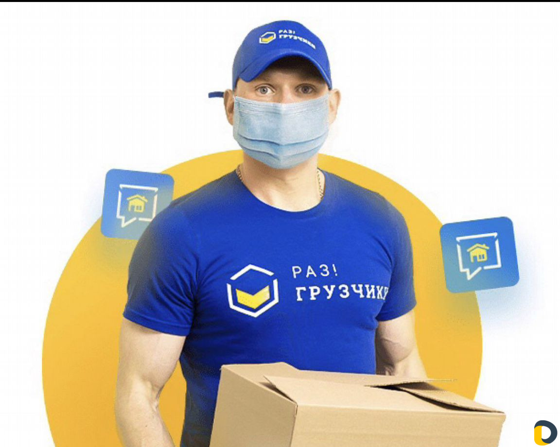 Услуги грузчиков