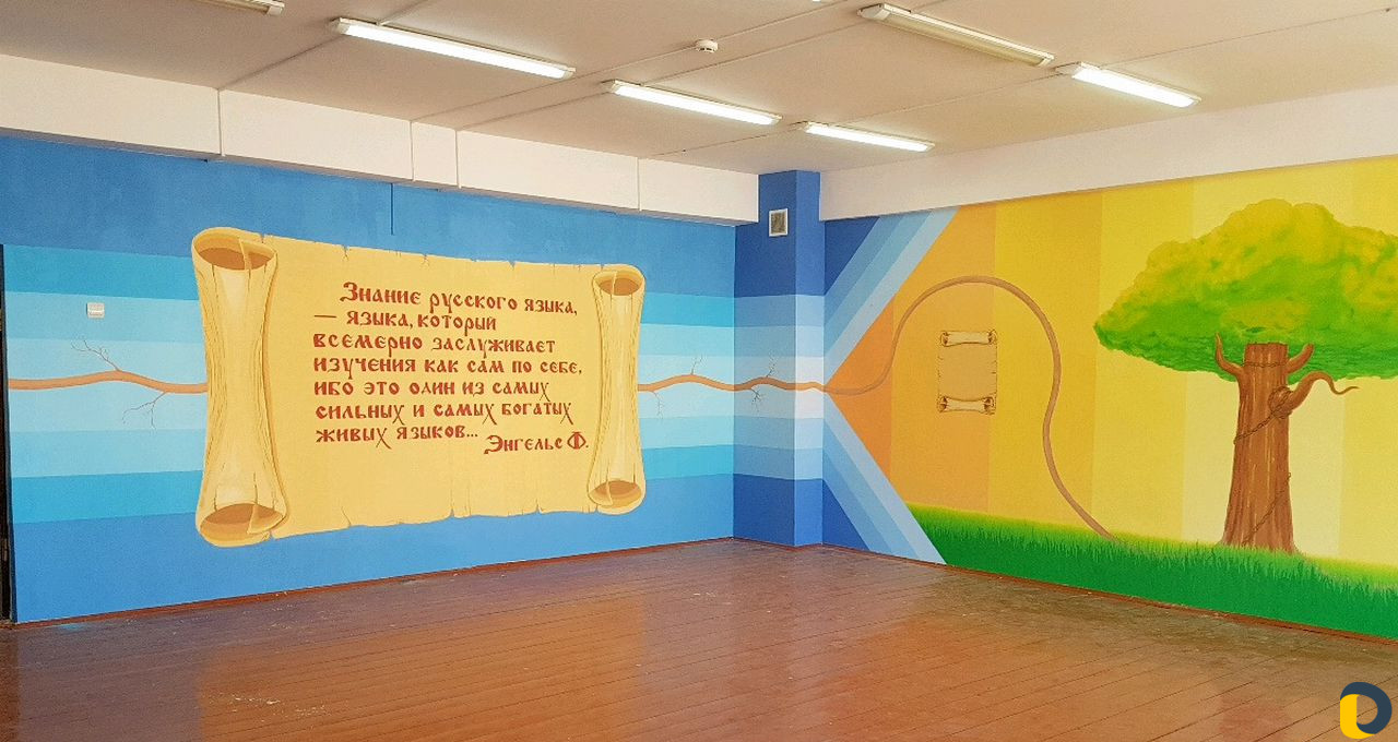 Услуги художника
