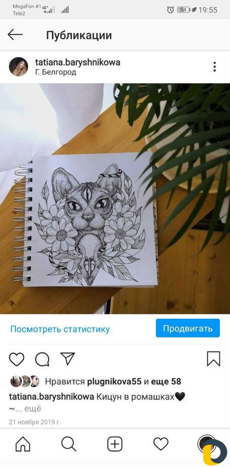 Услуги художника