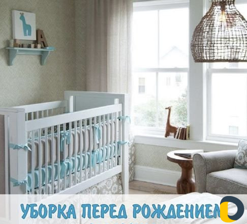 Услуги клининговой компании «Clean house»