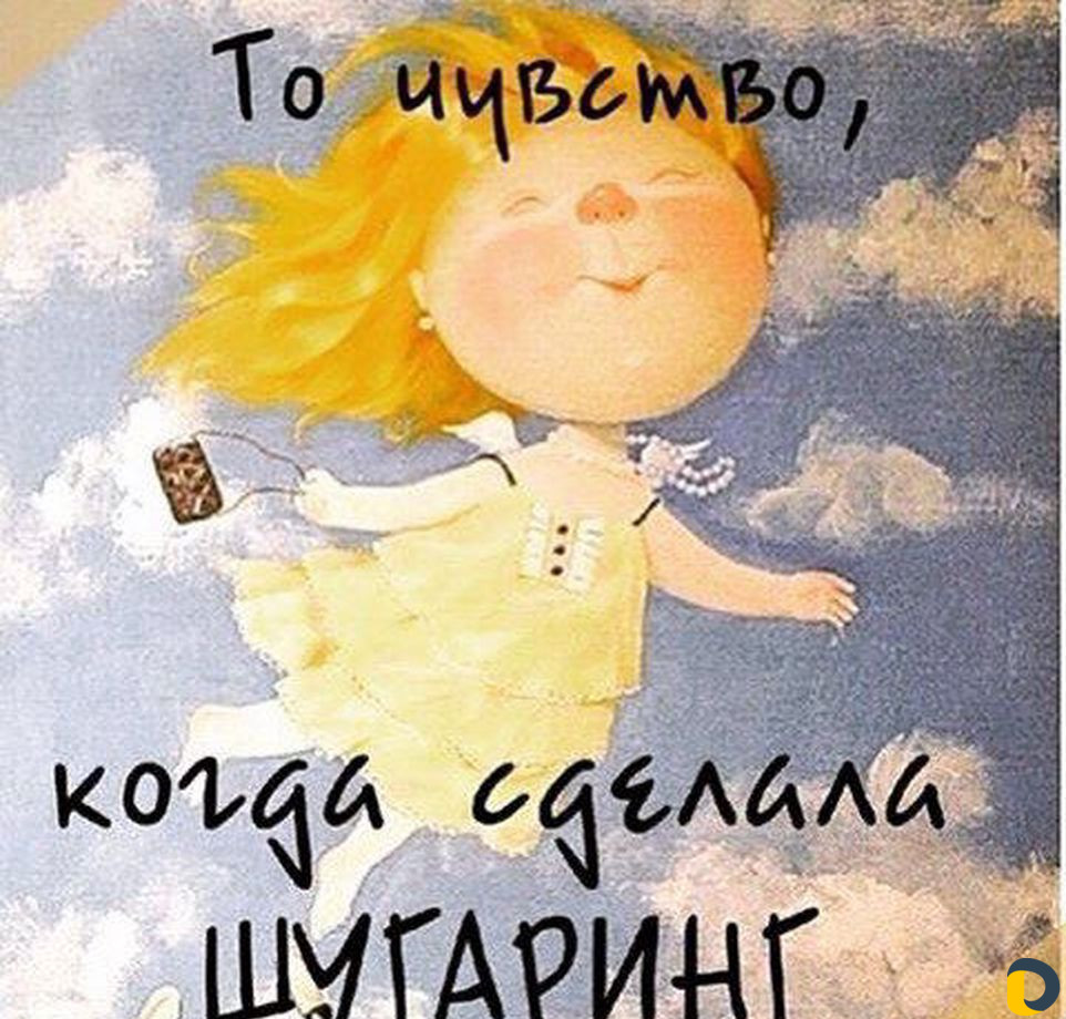 Услуги. маникюр педикюр шугаринг и воск