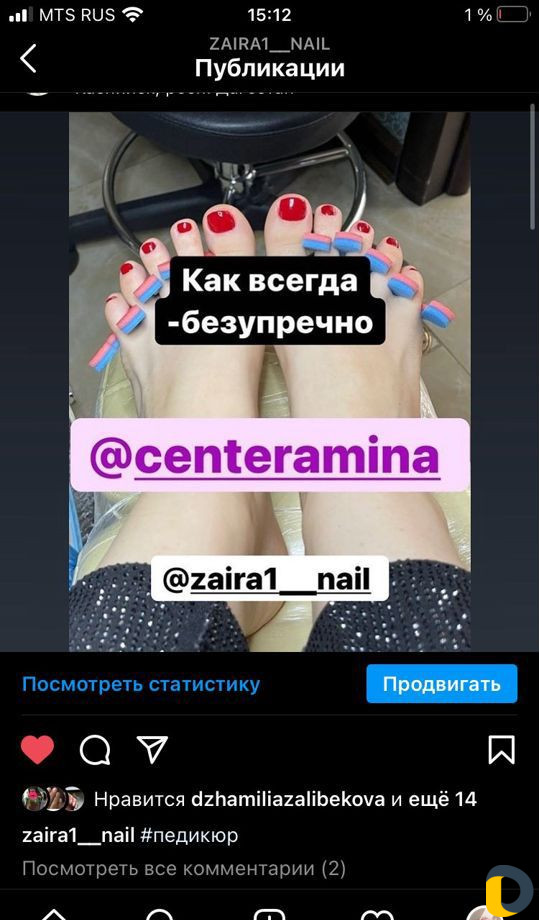 Услуги маникюра и педикюра на дому