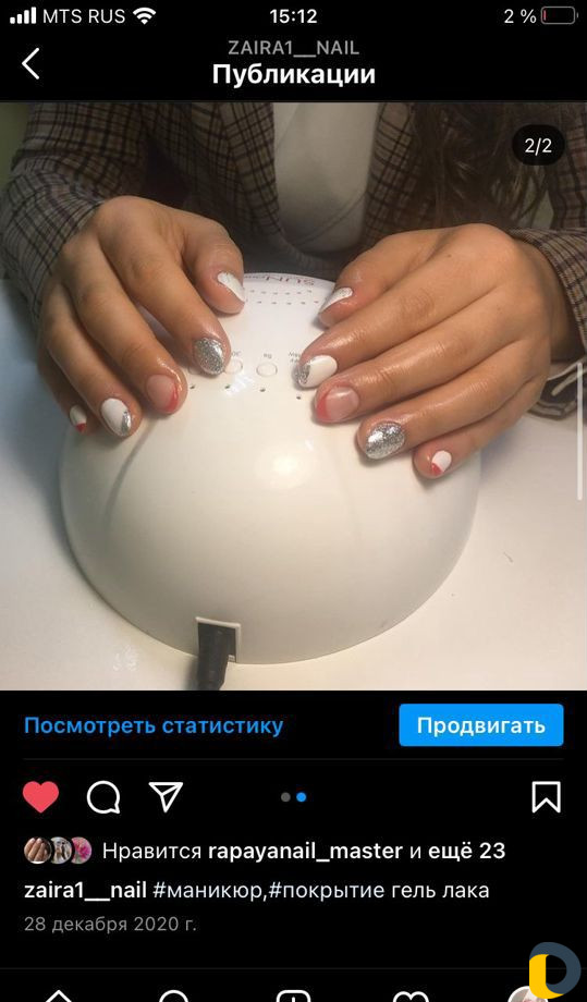 Услуги маникюра и педикюра на дому