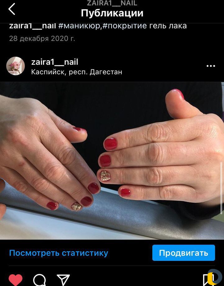 Услуги маникюра и педикюра на дому