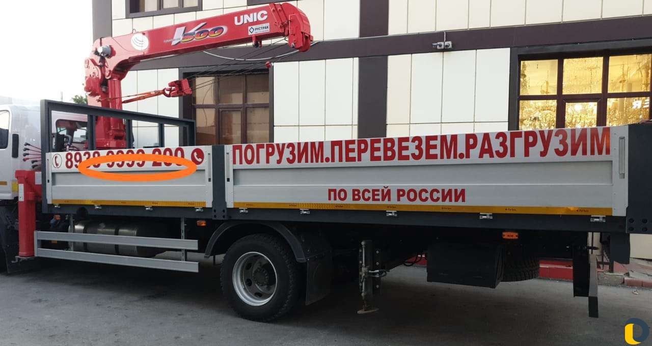 Услуги манипулятора 10 тонн