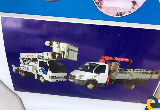 Услуги манипулятора, эвакуатор