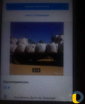 Услуги манипулятора по всему Дагестанау