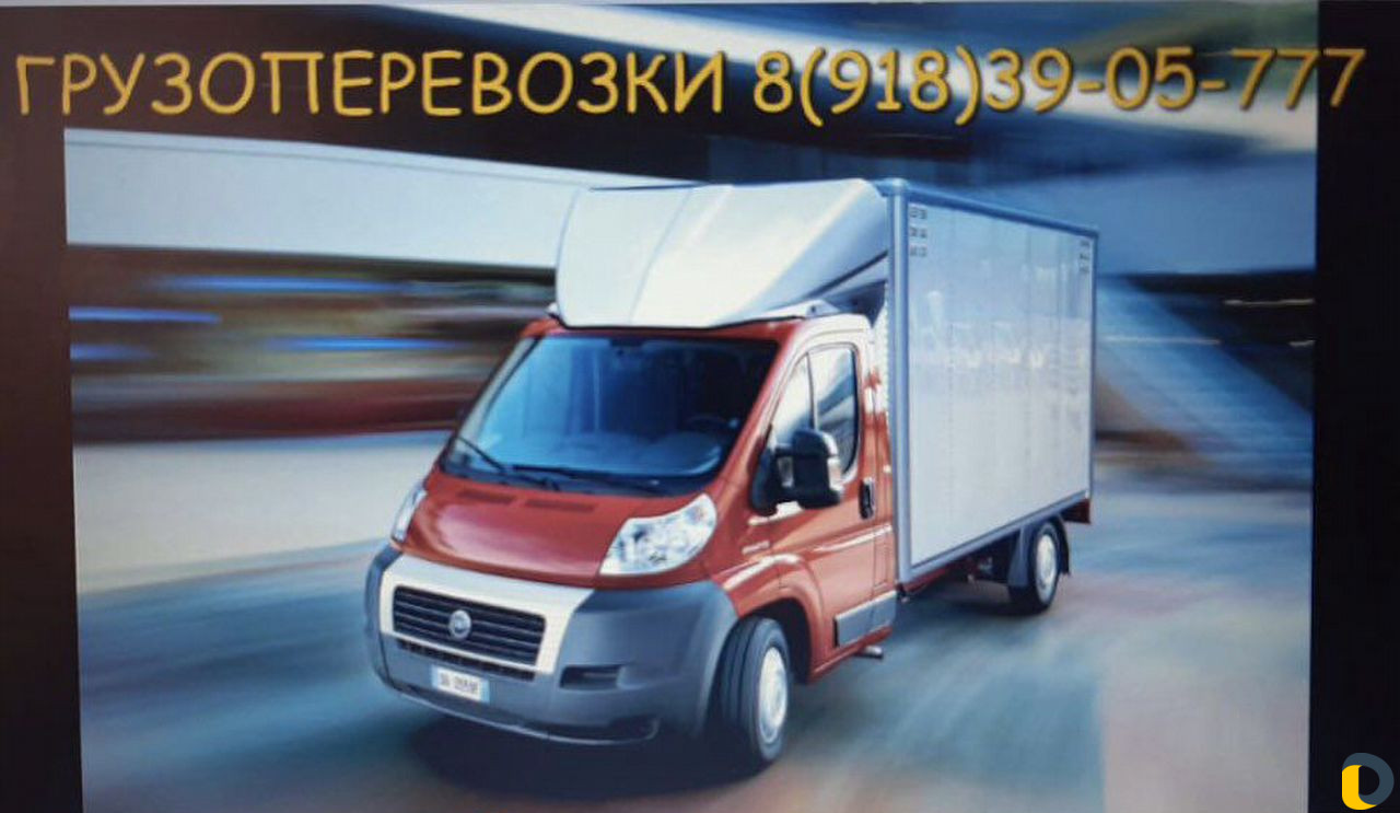 Услуги манипулятора