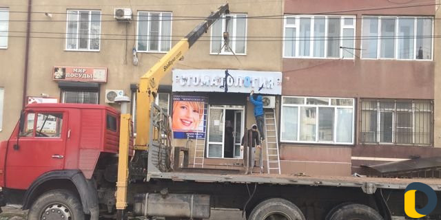 Услуги манипулятора
