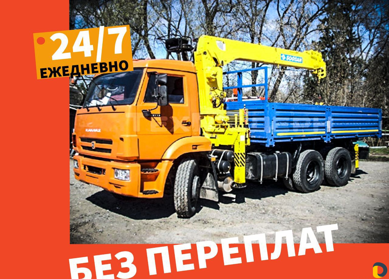 Услуги манипулятора