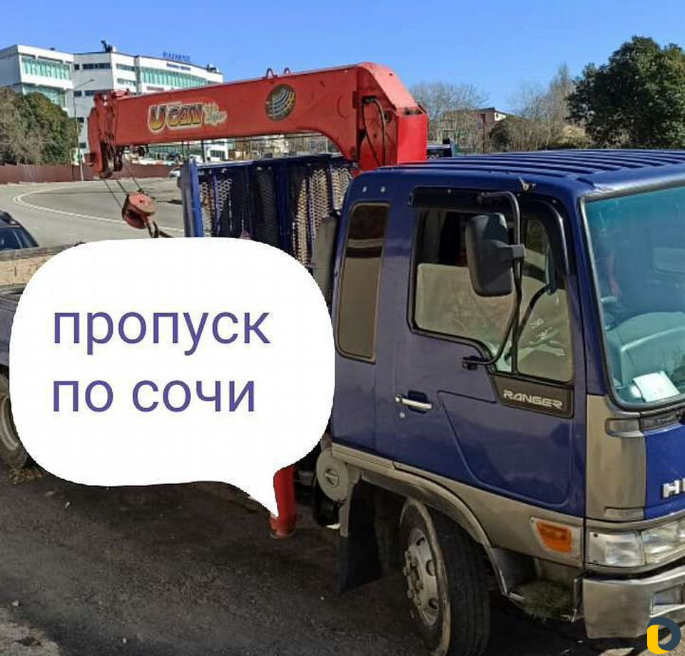 Услуги манипулятора