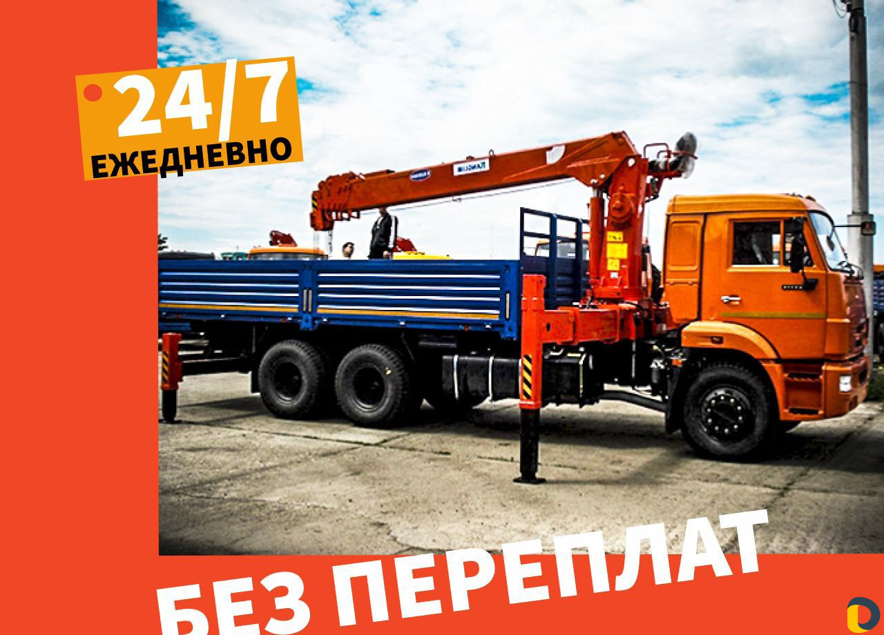 Услуги манипулятора