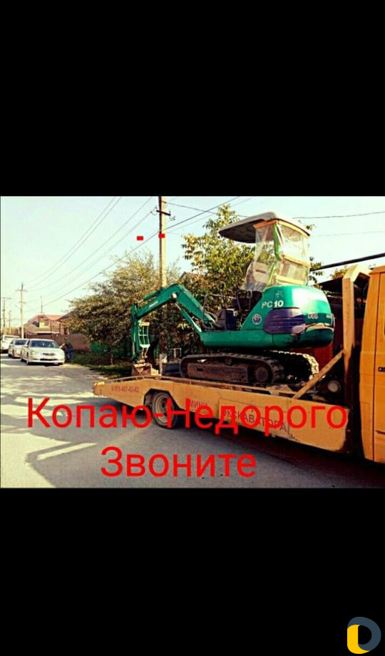 Услуги Мини-экскаватор