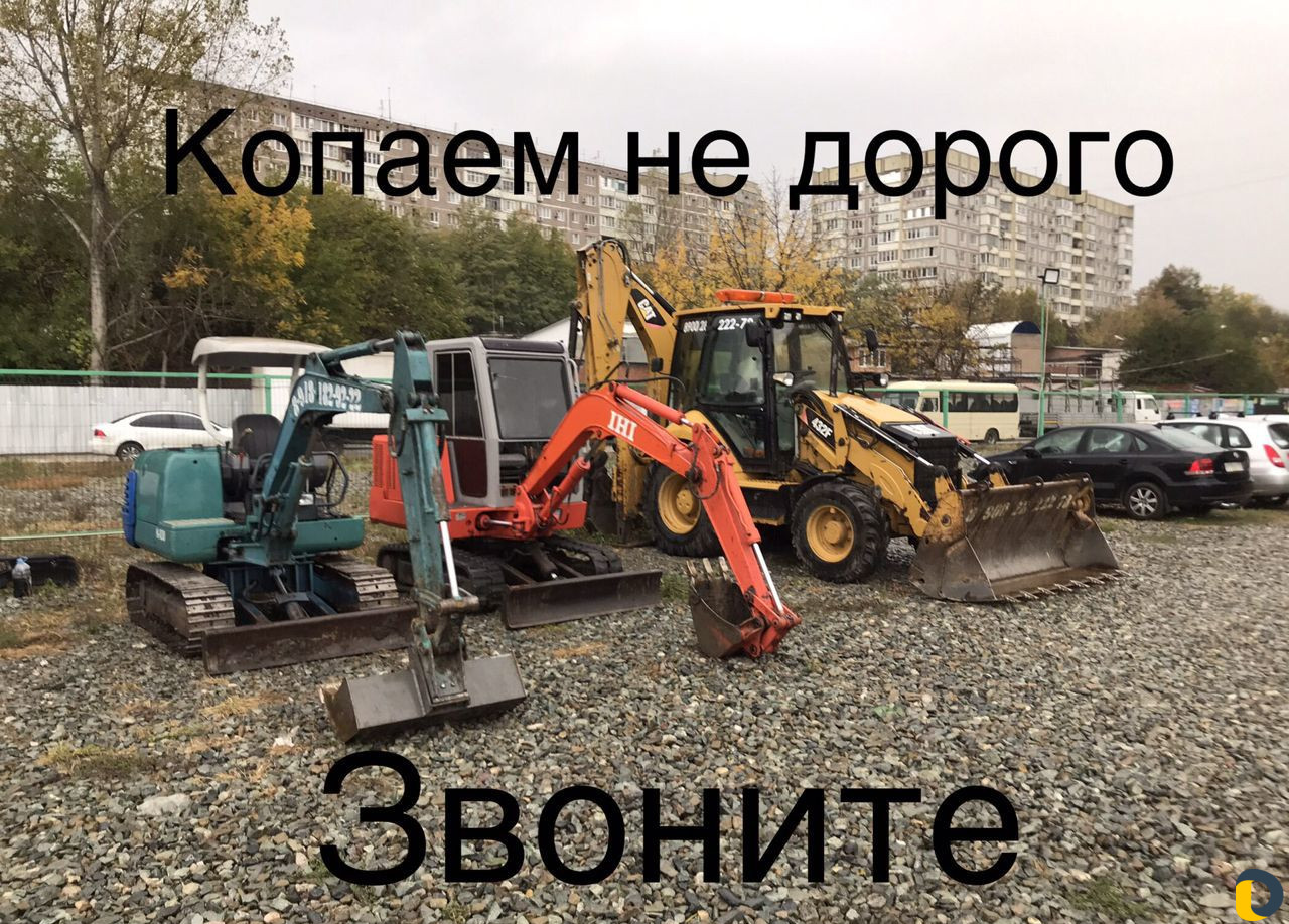 Услуги мини экскаватора, аренда экскаватора погруз