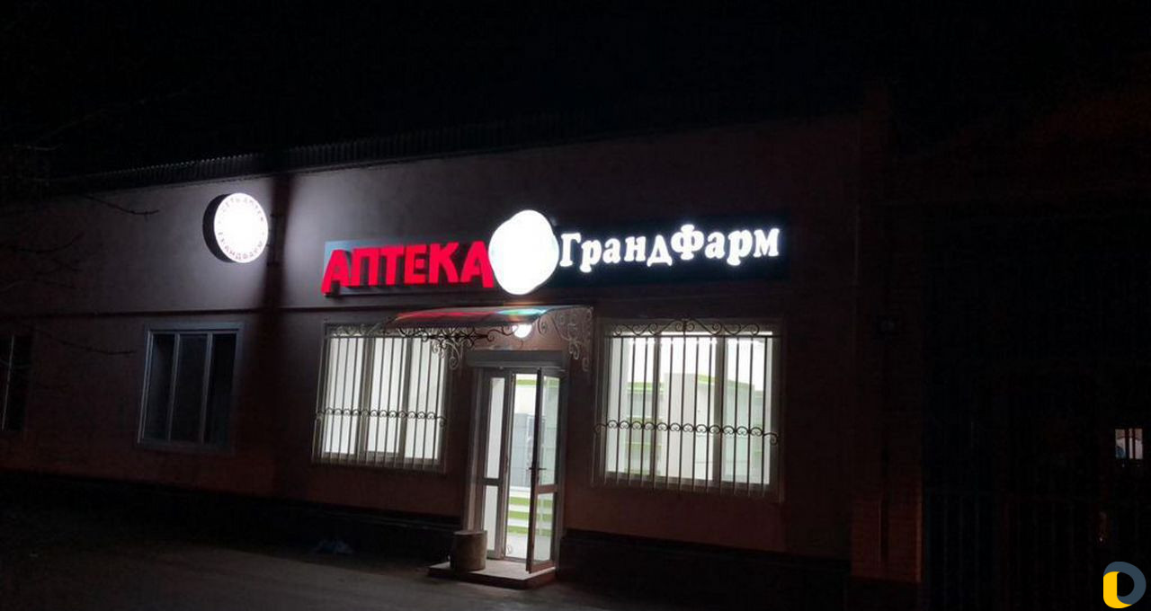 Услуги наружной рекламы