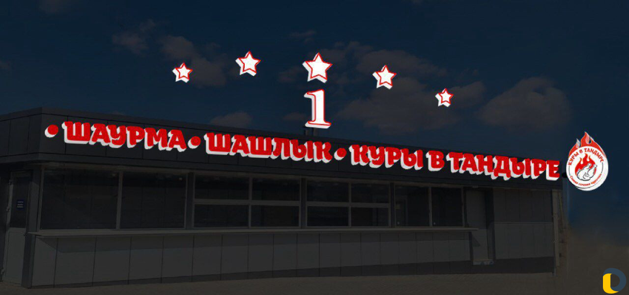 Услуги наружной рекламы