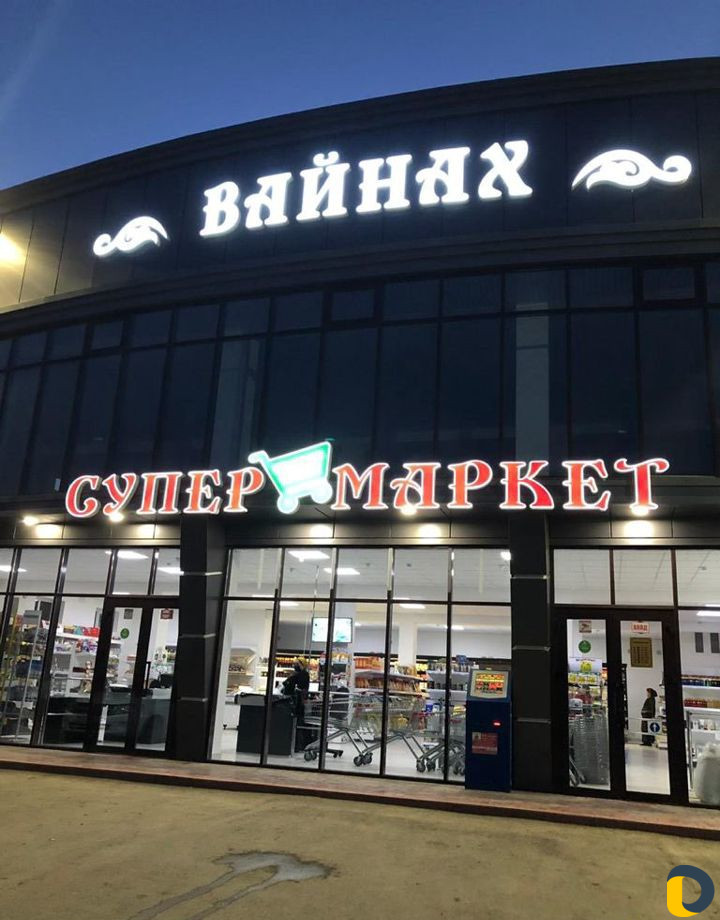 Услуги наружной рекламы