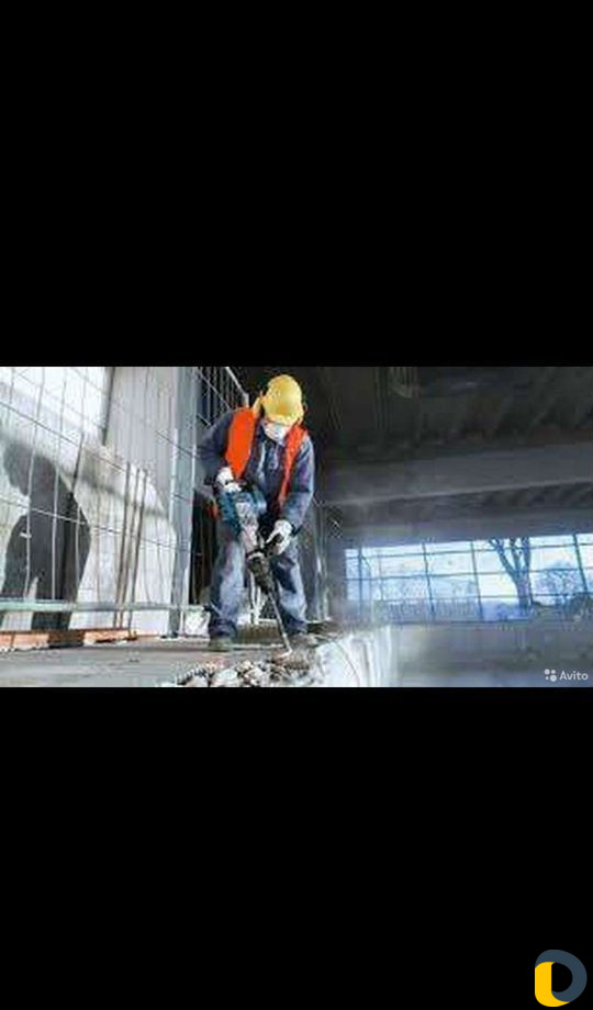 Услуги отбойника