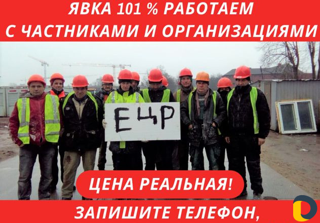 Услуги Разнорабочих с ндс и без