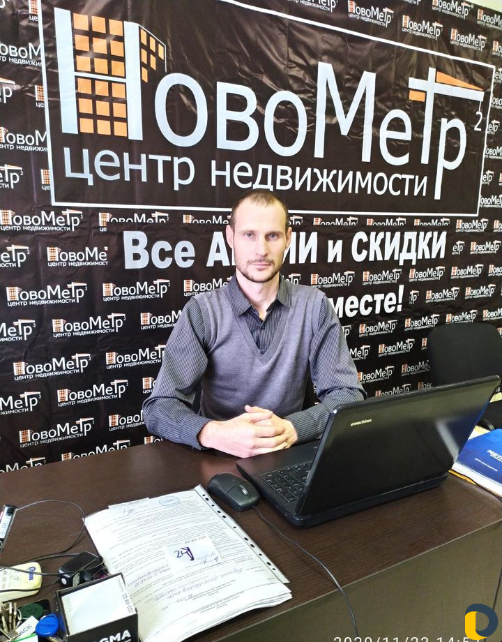 Услуги риэлтора. Риэлтор для продавца