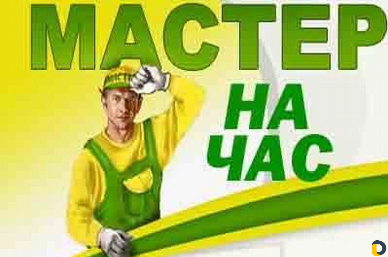 Услуги Сантехника.Отопление.Водопровод.Канализация