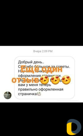 Услуги смм