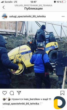 Услуги спецтехники: Каток 3 тонны