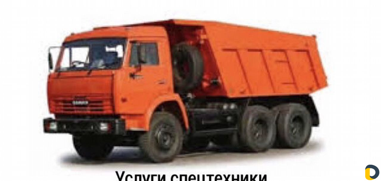 Услуги спецтехники