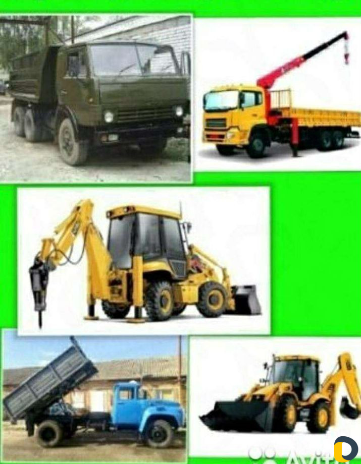 Услуги спецтехники
